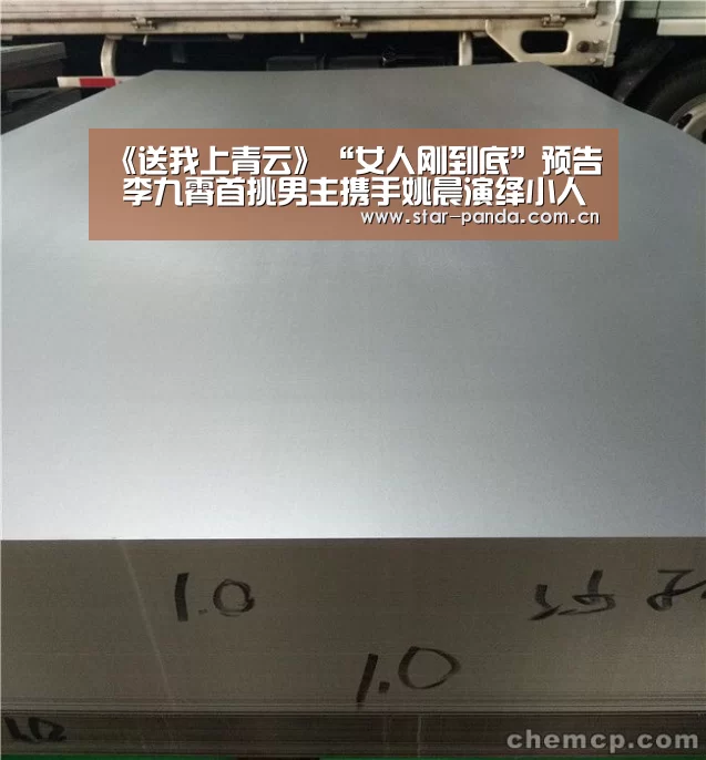 熊猫体育平台