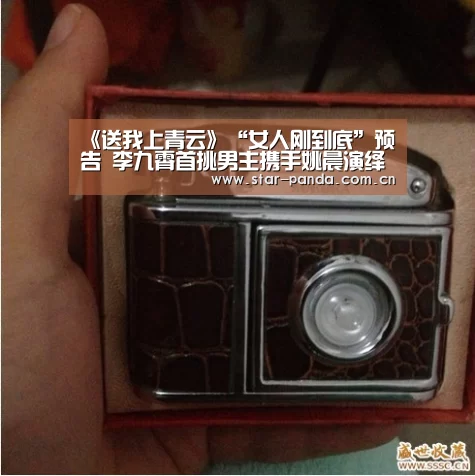 熊猫体育